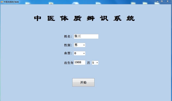 ���t(y��)�w�|(zh��)���R(sh��)ϵ�y(t��ng)