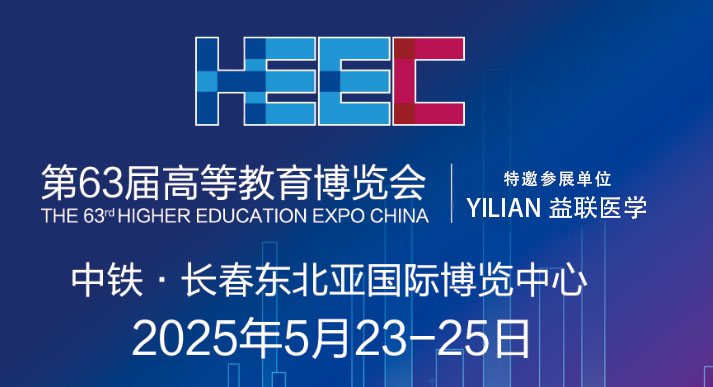 ��63�øߵȽ������[��(hu��)��(li��n)�t(y��)�W(xu��)�\(ch��ng)����Ո(q��ng)���W�R